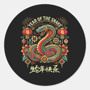 Adesivo Redondo Ano da Serpente Zodíaco Lunar Tradicional Chinês