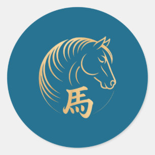 Adesivo Redondo Ano do Cavalo 2026 Ano Novo Lunar Chinês Chinês