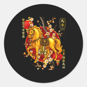 Adesivo Redondo Ano do Cavalo 2026 Ano Novo Lunar Chinês Homens