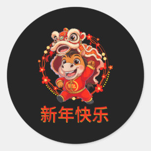 Adesivo Redondo Ano Do Cavalo 2026 Feliz Ano Novo Lunar Chinês