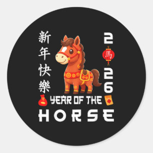 Adesivo Redondo Ano do Cavalo 2026 Lunar 