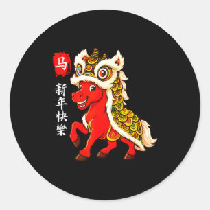 Adesivo Redondo Ano do Cavalo Ano Novo Lunar Ano Novo Chinês Diver