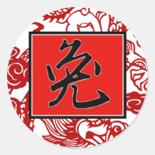 Adesivo Redondo Ano do Coelho