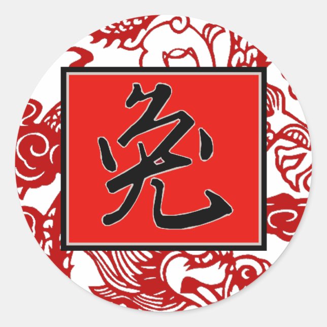 Adesivo Redondo Ano do Coelho (Frente)