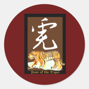 Adesivo Redondo Ano do tigre II