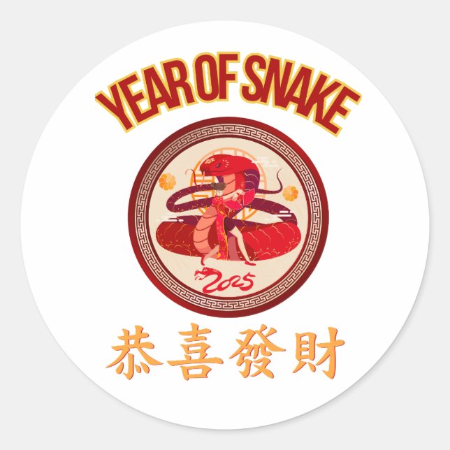 ADESIVO REDONDO ANO NOVO CHINÊS (Frente)