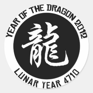 Adesivo Redondo Ano novo chinês 2012 de ano lunar 4710