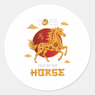 Adesivo Redondo Ano Novo Chinês 2026 Ano Do Cavalo