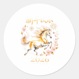 Adesivo Redondo Ano Novo Chinês 2026 Ano Do Cavalo _2