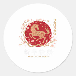 Adesivo Redondo Ano Novo Chinês 2026 Ano do Cavalo 2026 _3