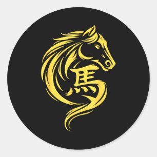Adesivo Redondo Ano Novo Chinês 2026 Ano do Cavalo de Fogo