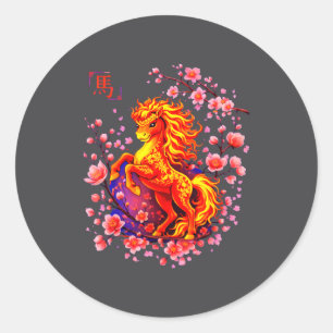 Adesivo Redondo Ano Novo Chinês 2026 Ano do Cavalo de Fogo Branco