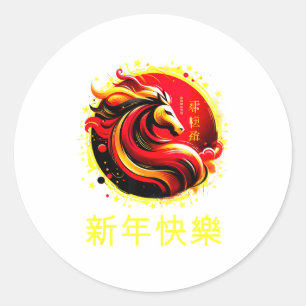 Adesivo Redondo Ano Novo Chinês 2026 Cavalo Feliz Ano Novo Chinês