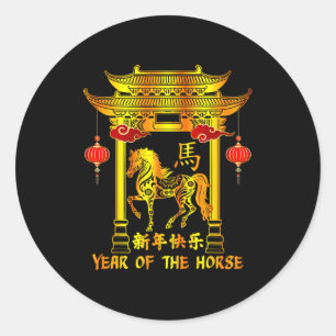 Adesivo Redondo Ano Novo Chinês Ano Novo Lunar Ano Do Cavalo
