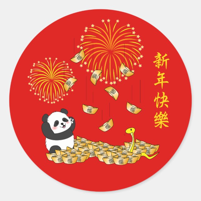 Adesivo Redondo Ano Novo Chinês da Cobra 2025 Panda (Frente)