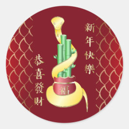 Adesivo Redondo Ano Novo Chinês do Cobra 2025 Lucky Bamboo