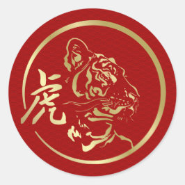 Adesivo Redondo Ano Novo Chinês do tigre 2022