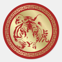 Ano Novo Chinês do tigre 2022