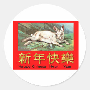 Adesivo Redondo Ano novo chinês feliz (coelho branco)