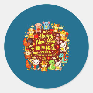 Adesivo Redondo Ano novo chinês lunar 12 zodíaco amante 