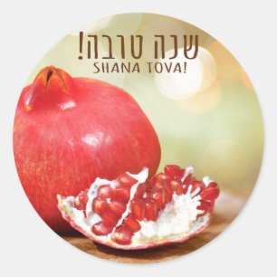 Adesivo Redondo Ano novo judaico de Shana Tova Rosh Hashanah