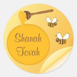Adesivo Redondo Ano novo judaico de Shanah Tovah Rosh Hashanah
