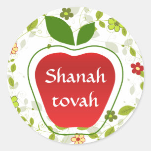 Adesivo Redondo Ano novo judaico de Shanah Tovah Rosh Hashanah