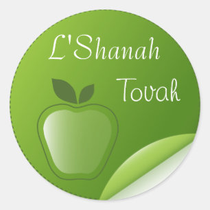 Adesivo Redondo Ano novo judaico de Shanah Tovah Rosh Hashanah