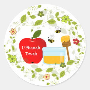 Adesivo Redondo Ano novo judaico de Shanah Tovah Rosh Hashanah