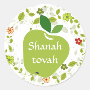 Adesivo Redondo Ano novo judaico de Shanah Tovah Rosh Hashanah