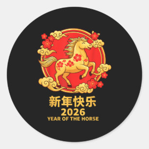 Adesivo Redondo Ano Novo Lunar 2026 Feliz Ano Novo Chinês Do