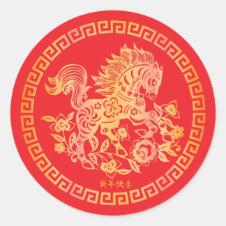 Adesivo Redondo Ano Novo Lunar Chinês 2026 Ouro CAVALO Ano Novo Tr