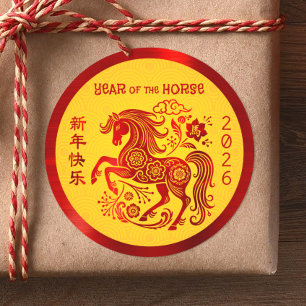 Adesivo Redondo Ano Novo Lunar Chinês Cavalo Vermelho Fólio Amarel