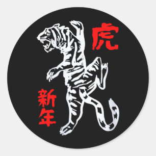 Adesivo Redondo Ano Novo Lunar Chinês Feminino Do Tigre Retro