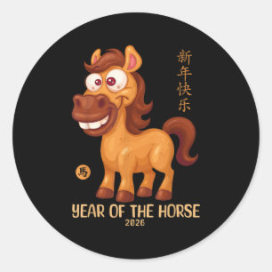 Adesivo Redondo Ano Novo Lunar Crianças Feliz Ano Novo Chinês