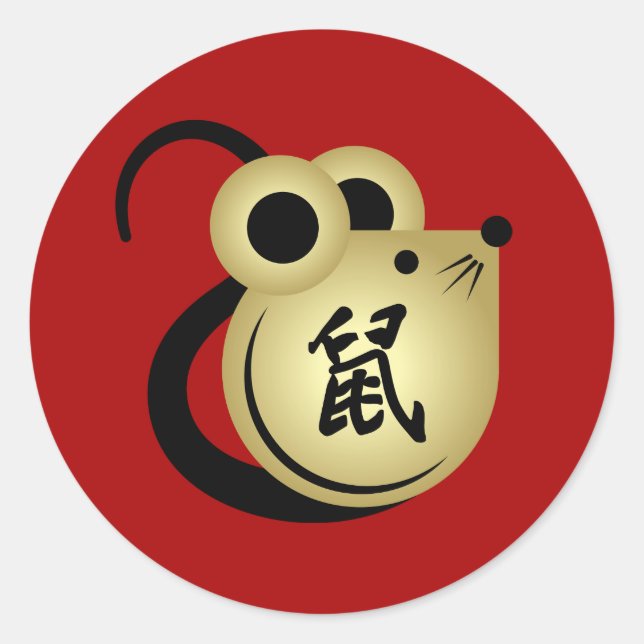 Adesivo Redondo Ano Zodíaco Chinês do Rato 2020 (Frente)
