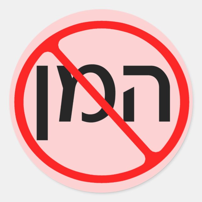 Adesivo Redondo Anti-Haman Stickers (Frente)