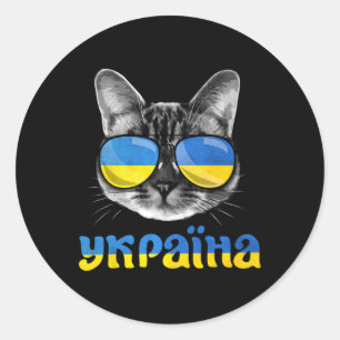 Adesivo Redondo Apoiador de Gatos Suporte à Ucrânia Bandeira Ucran