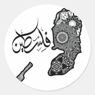 Adesivo Redondo apoie a palestina, camiseta da palestina, shi da p