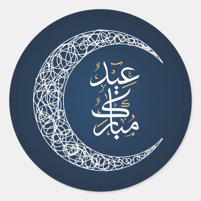 Adesivo Redondo Árabe de Eid Mubarak Azul e Branco (Frente)