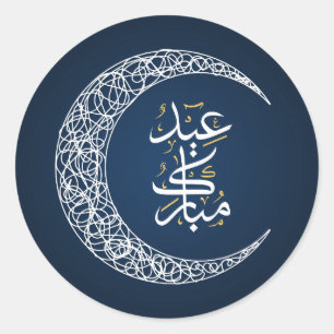 Adesivo Redondo Árabe de Eid Mubarak Azul e Branco