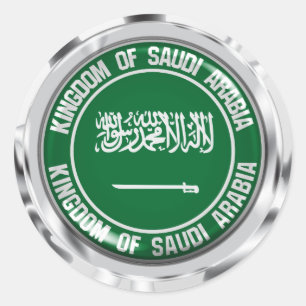 Adesivo Redondo Arábia Saudita redonda Emblem