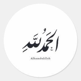 Adesivo Redondo Arabic Calligraphy Islamic Art – Alhamdulillah