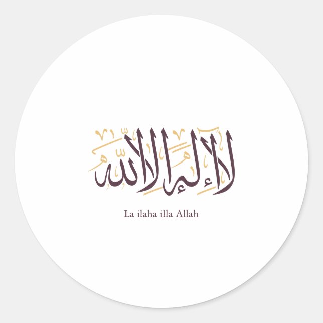 Adesivo Redondo Arabic Calligraphy Islamic Art La ilaha illa Allah (Frente)