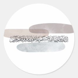 Adesivo Redondo Arabic Calligraphy Wall Art – Those Who Say