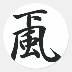 ADESIVO REDONDO ARASHI, OROSHI