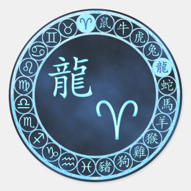 Adesivo Redondo Aries/Dragão (Frente)