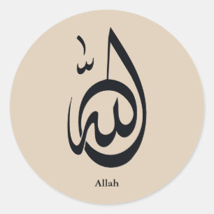 Adesivo Redondo Arte de Caligrafia de Allah Caligrafia Árabe Sag