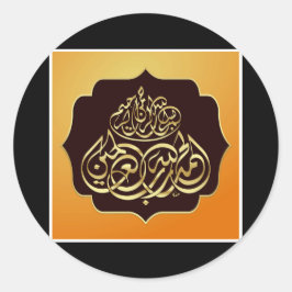 ADESIVO REDONDO ARTE ISLÂMICA
