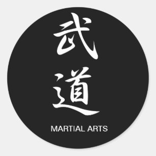 Adesivo Redondo Artes marciais - Budou